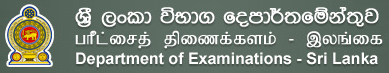 Department of Examinations