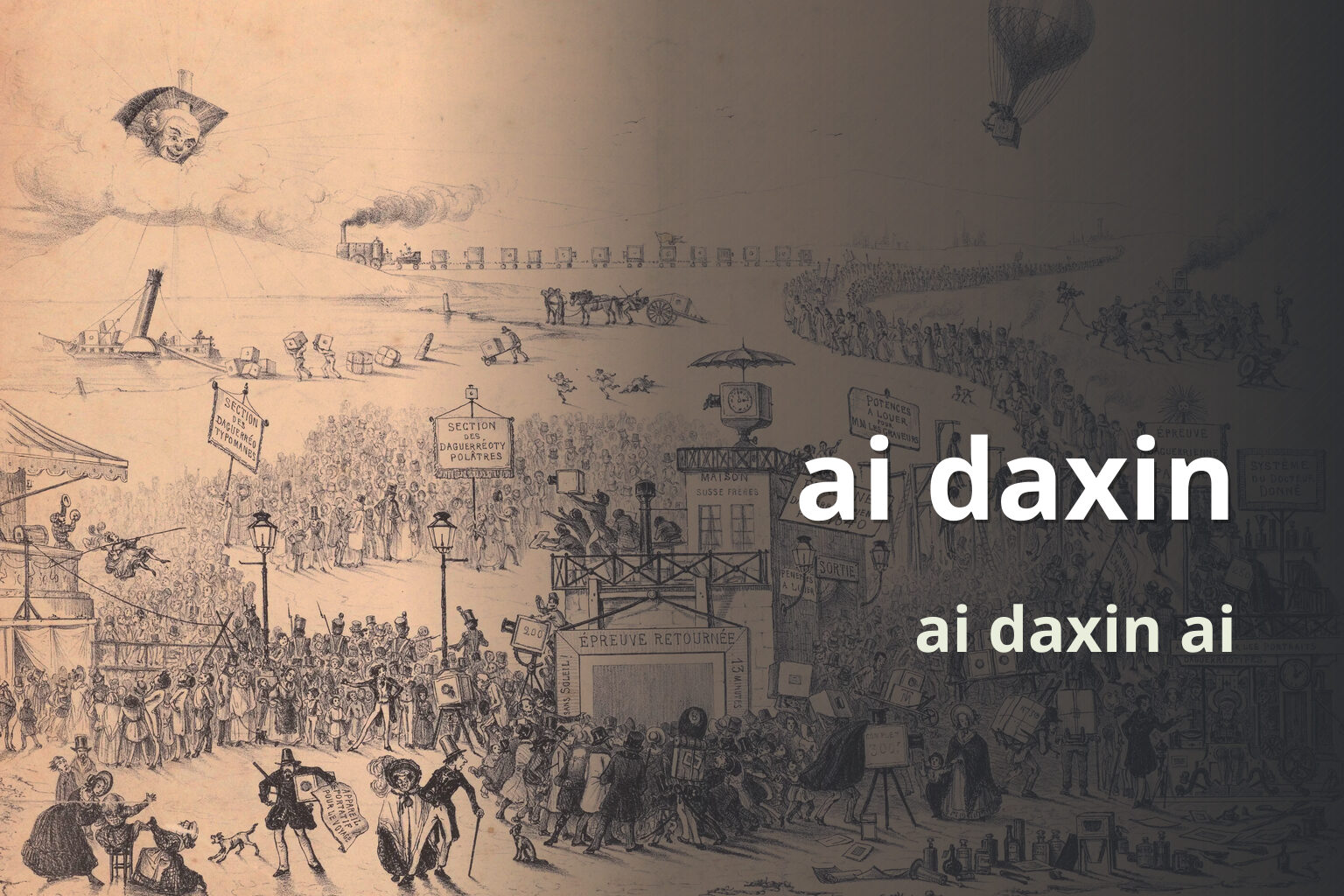 ai daxin - Ai Daxin và truy cập tài khoản
