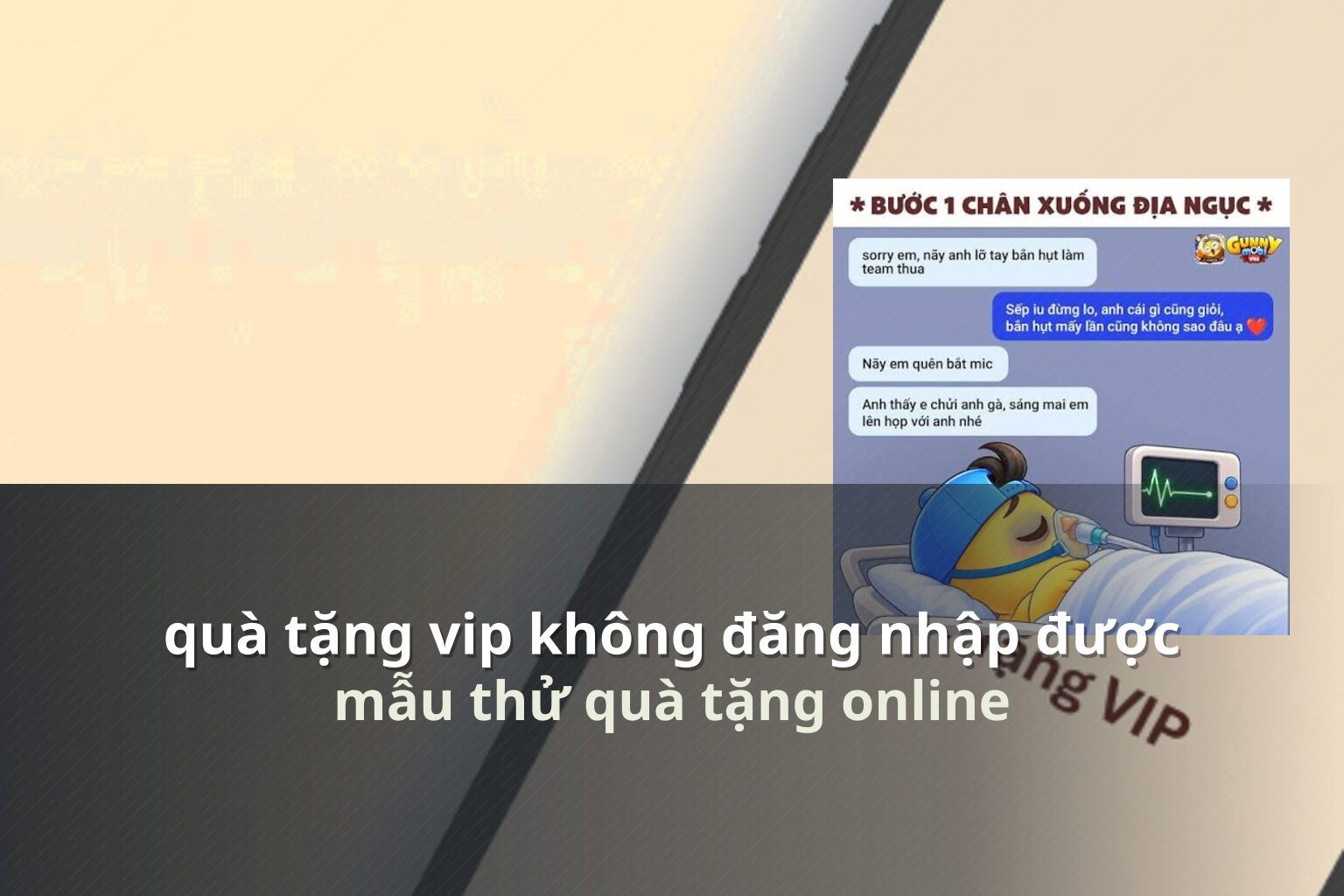 quà tặng vip không đăng nhập được mẫu thử quà tặng online