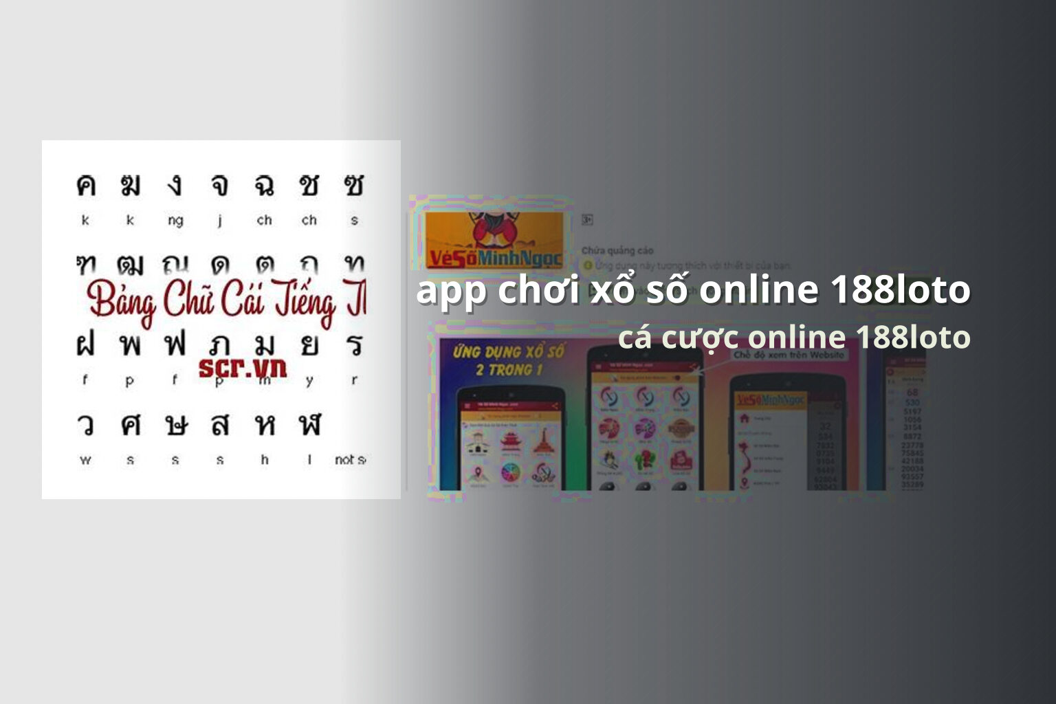 app chơi xổ số online 188loto - gaming_research