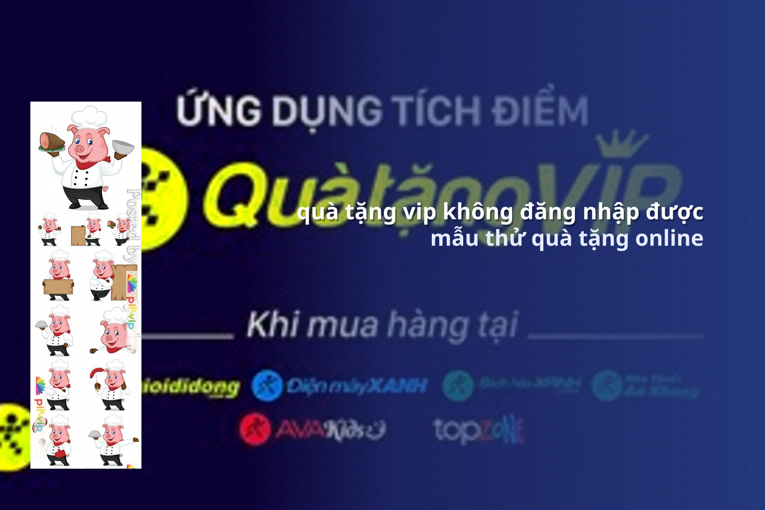 quà tặng vip không đăng nhập được mẫu thử quà tặng online